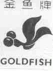 金鱼;GOLDFISH