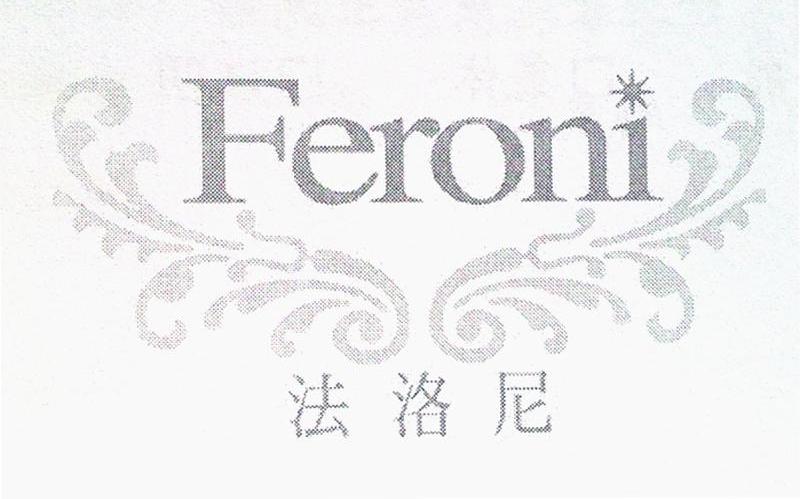 法洛尼 FERONI
