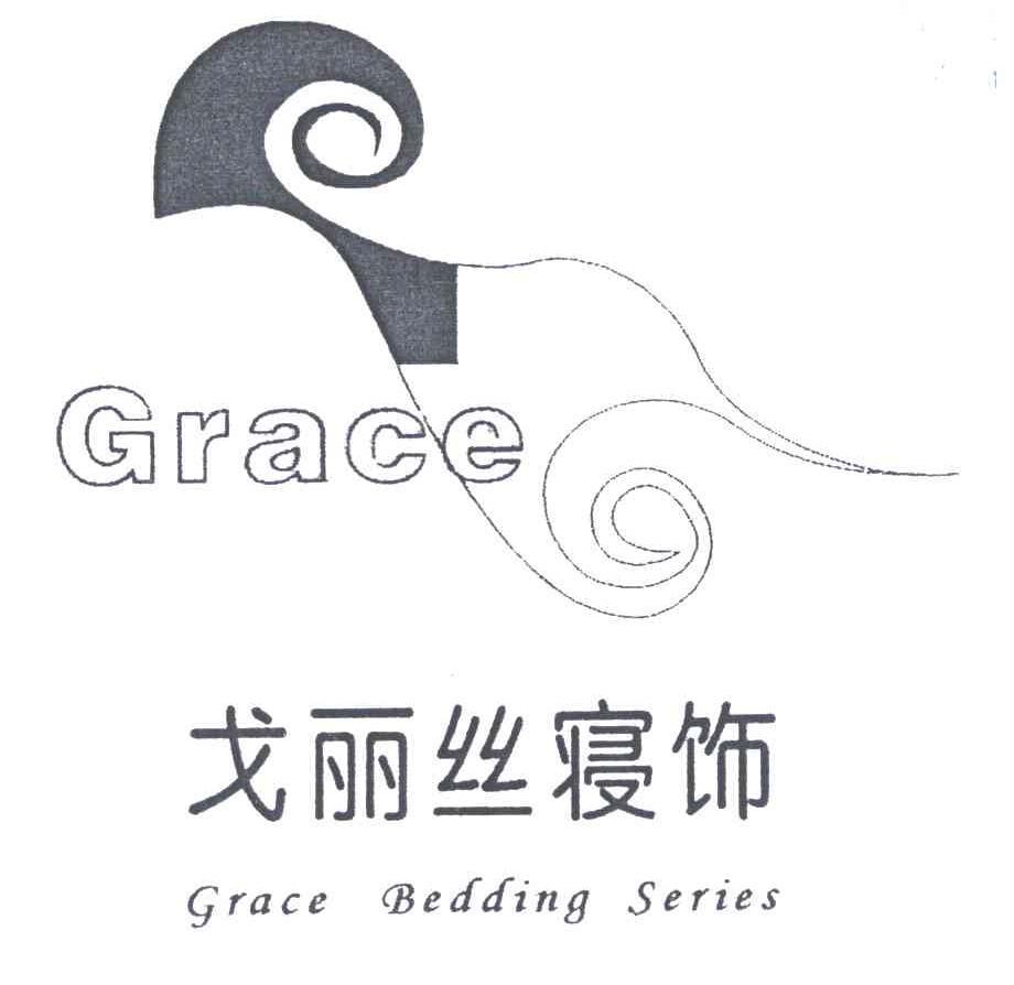 戈丽丝寝饰;GRACE BEDDING SERIES