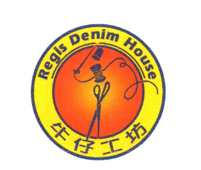 牛仔工坊 REGIS DENIM HOUSE