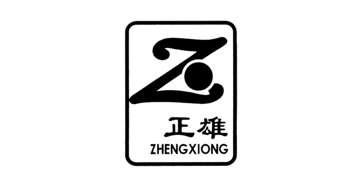 正雄 Z