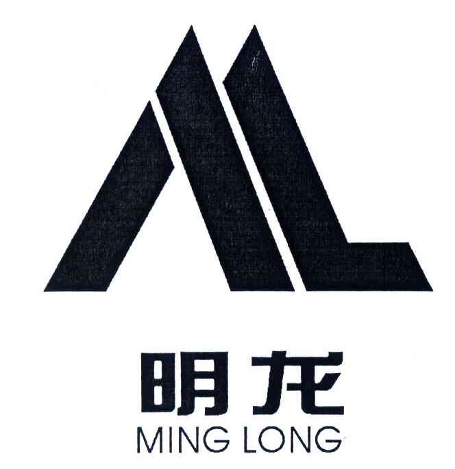明龙;MING LONG
