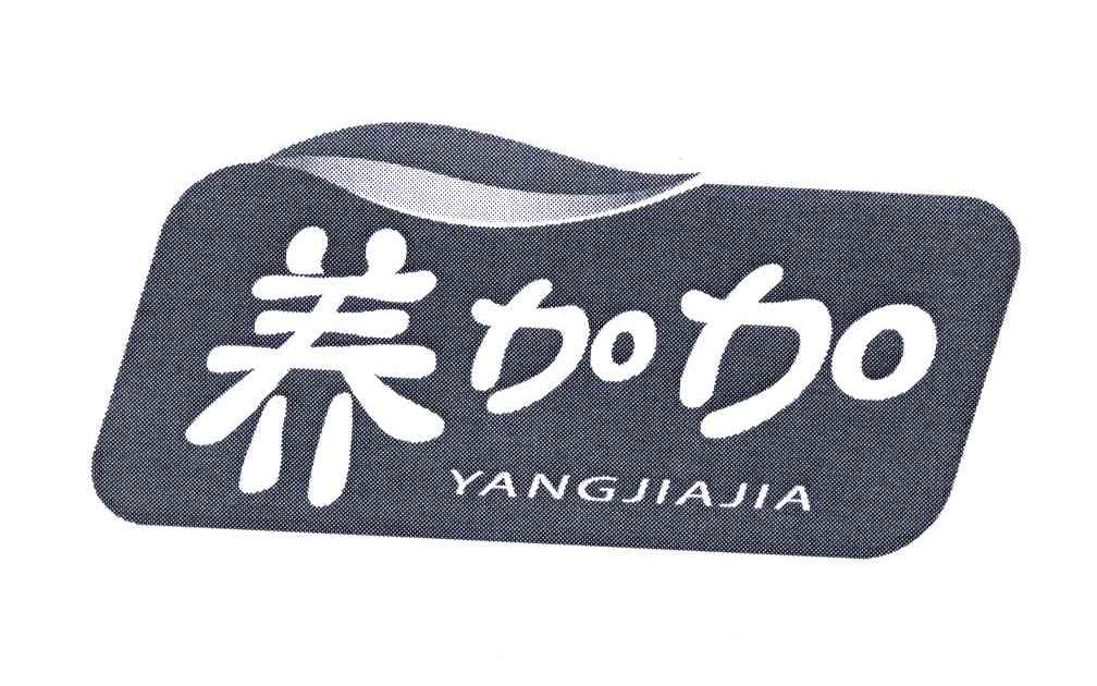 养加加