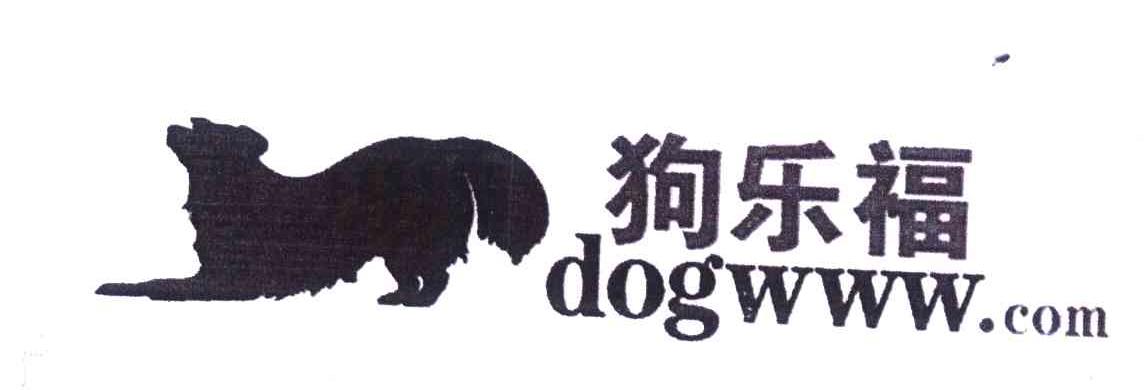 狗乐福;DOGWWW.COM