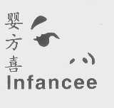 婴方喜   INFANCEE
