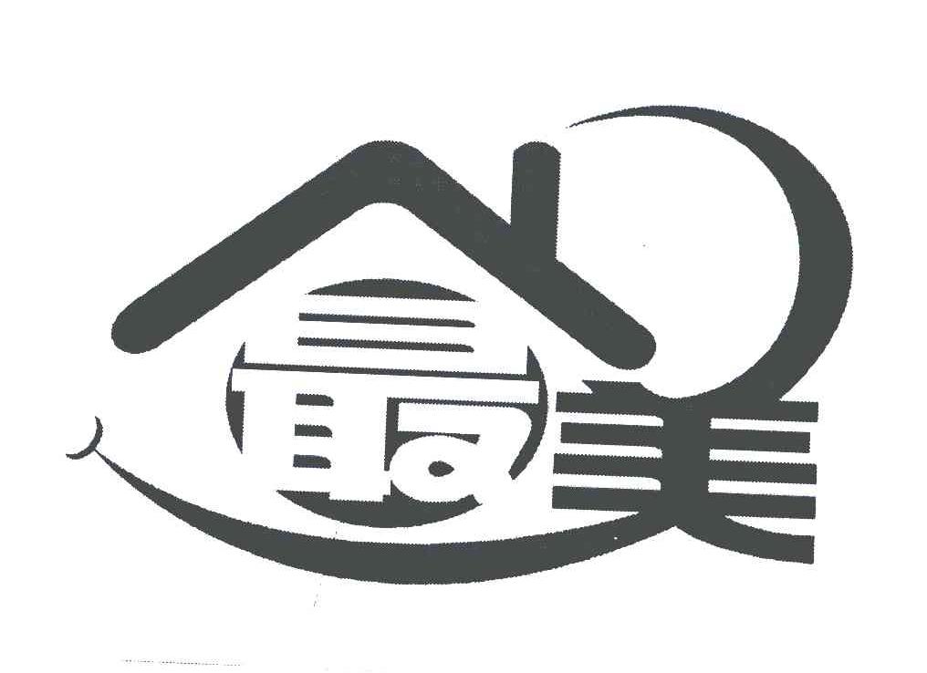 最美