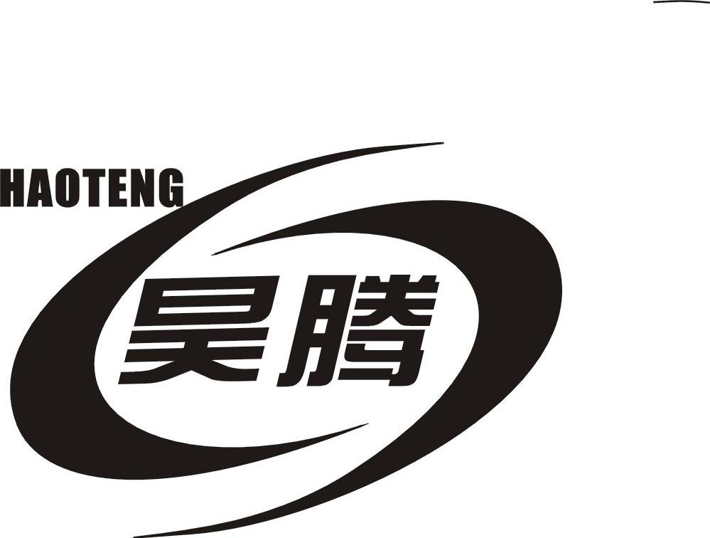 昊腾