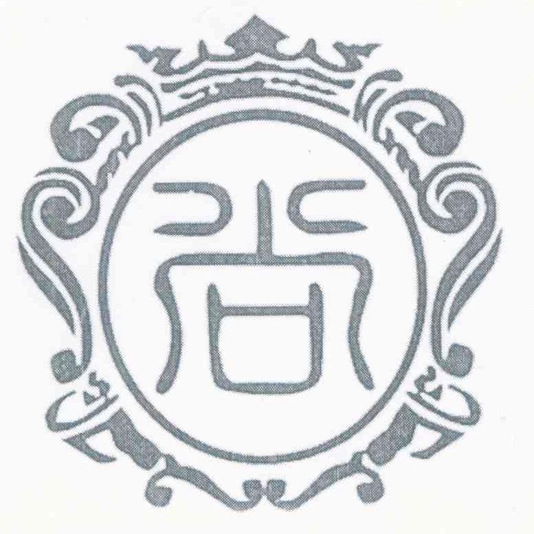 尚