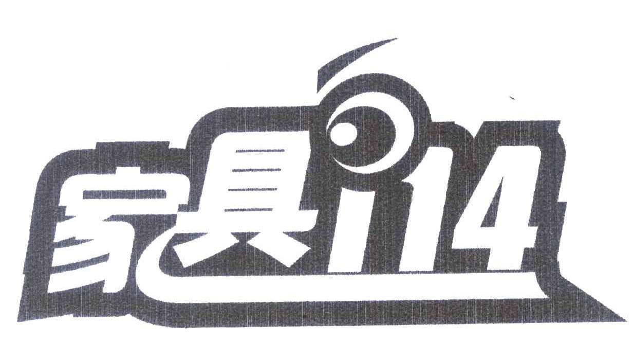 家具114