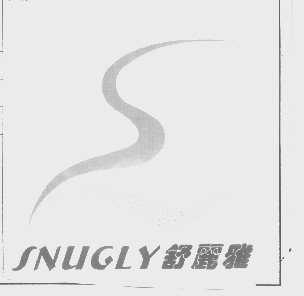 舒丽雅