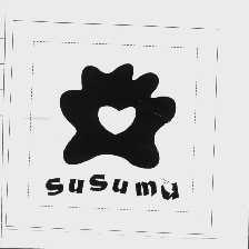 SU SU MU