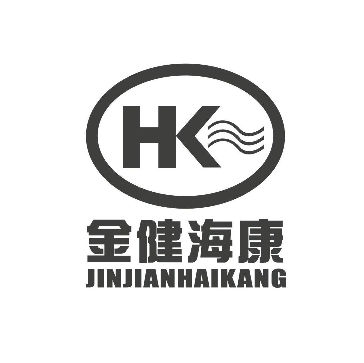 金健海康 HK