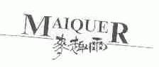 麦趣尔
