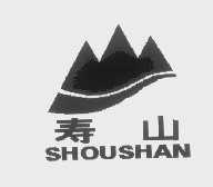寿山