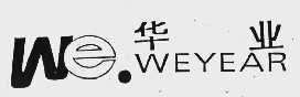 华业   WEYEAR