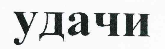 YNAYH