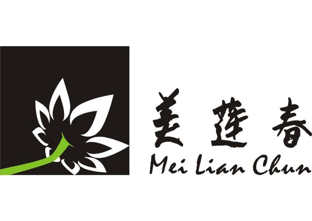 美莲春