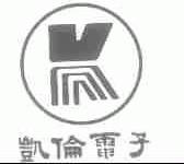 凯伦