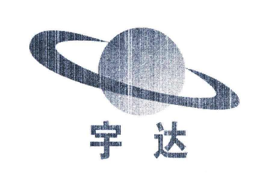 宇达