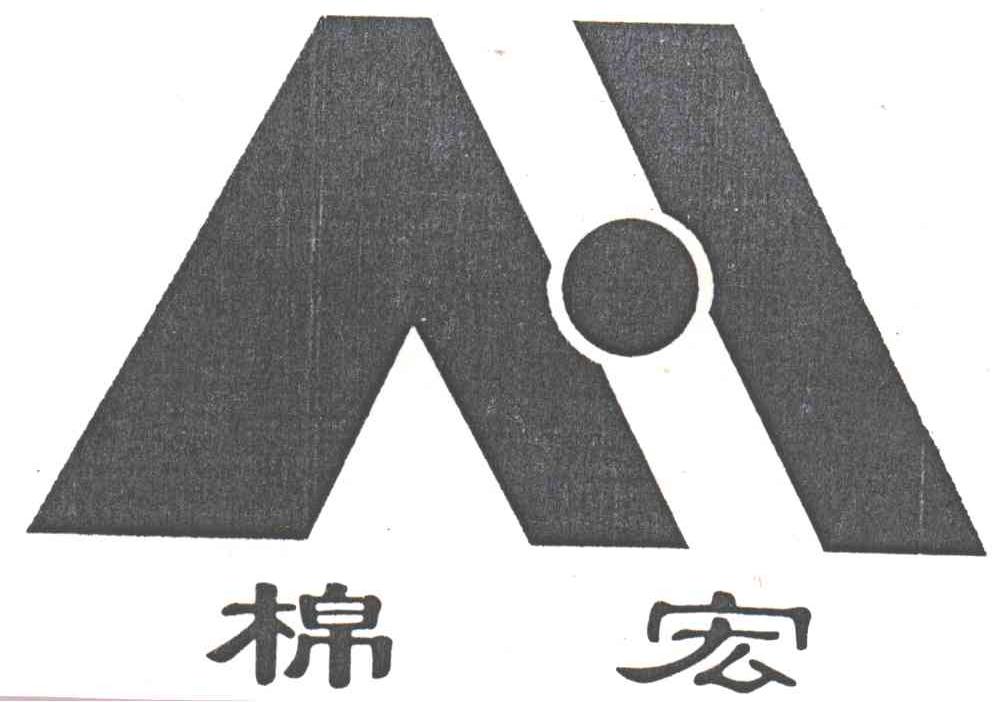 棉宏;MH