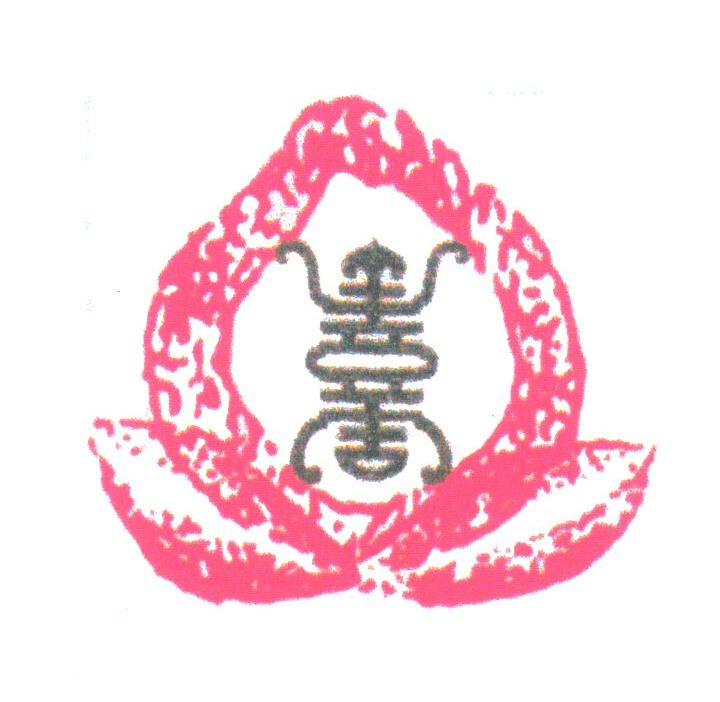 寿
