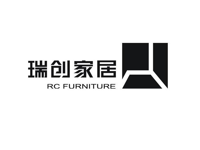 瑞创家居 RC FURNITURE