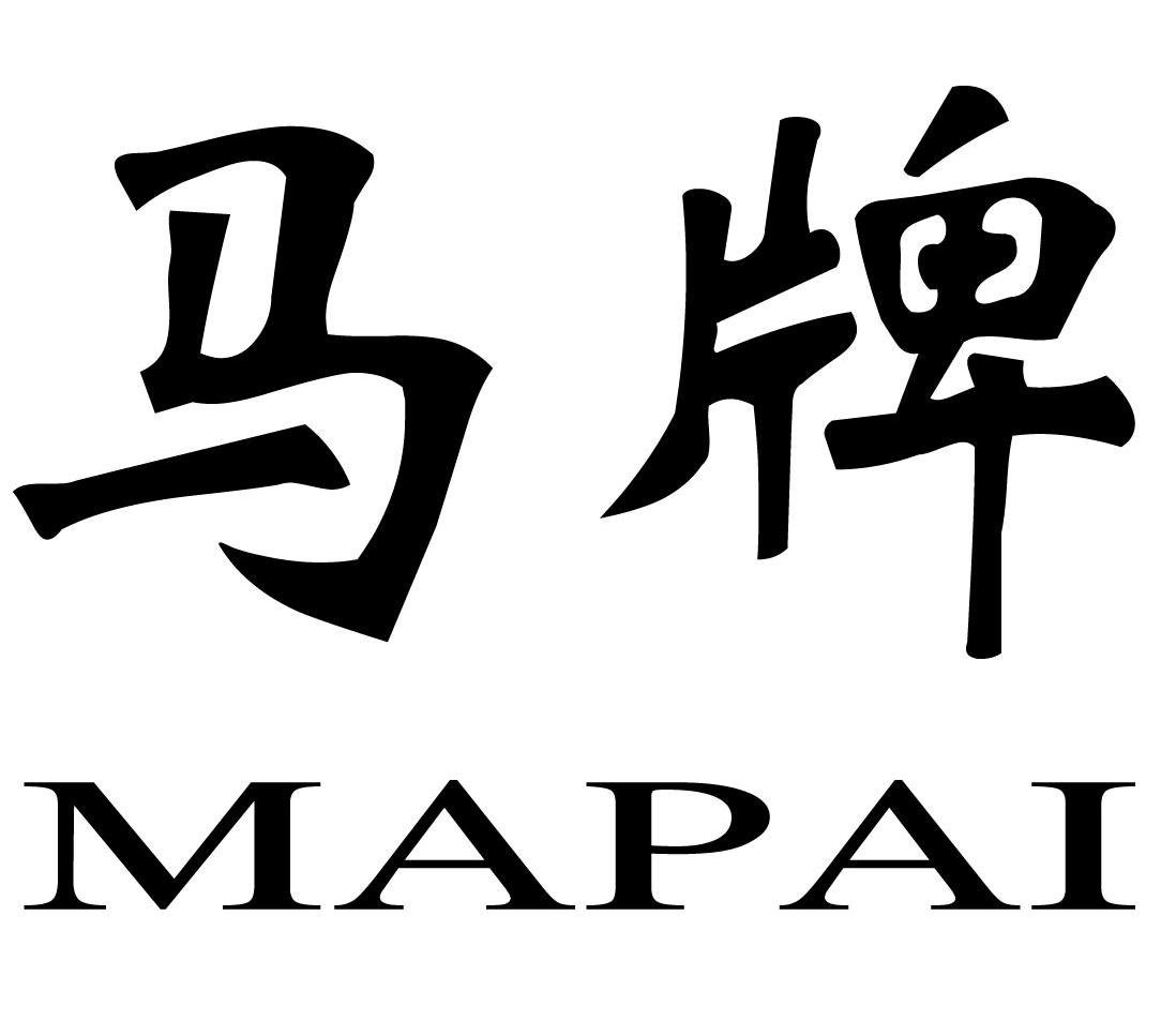马牌