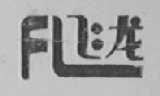 飞龙