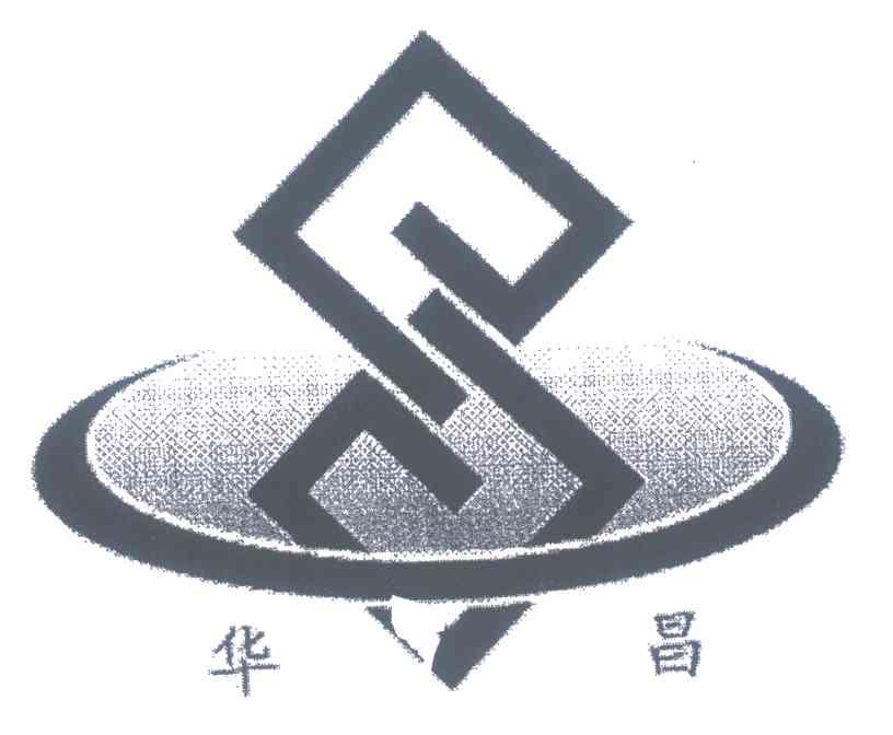 华昌