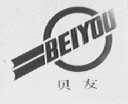 贝友