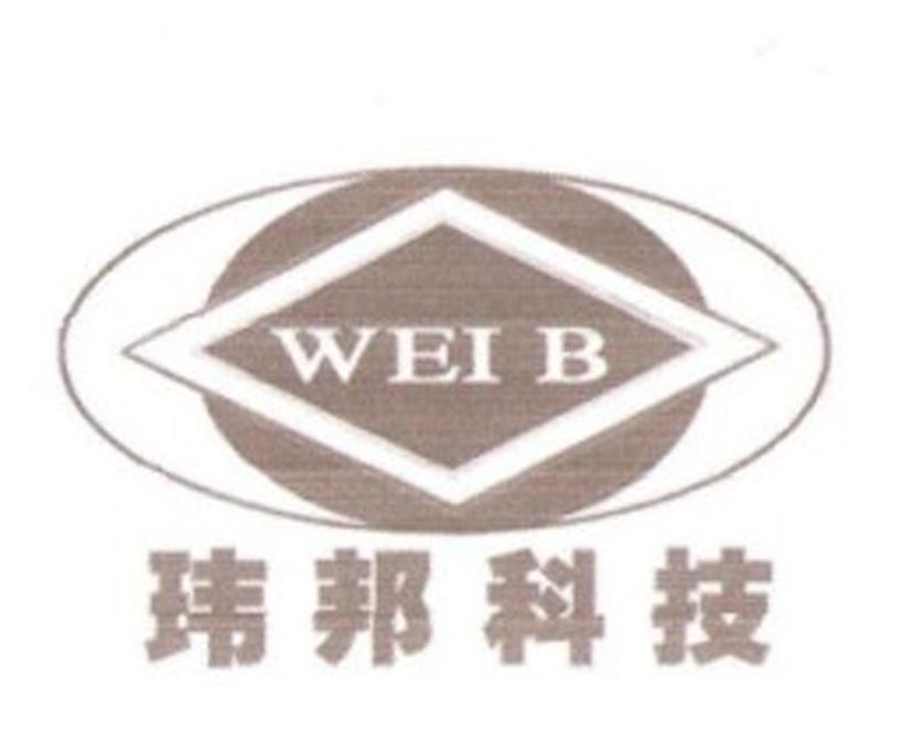 玮邦科技 WEIB