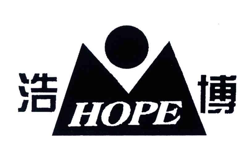 浩博;HOPE