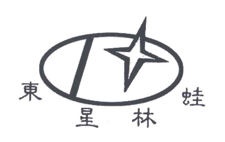 东星林蛙