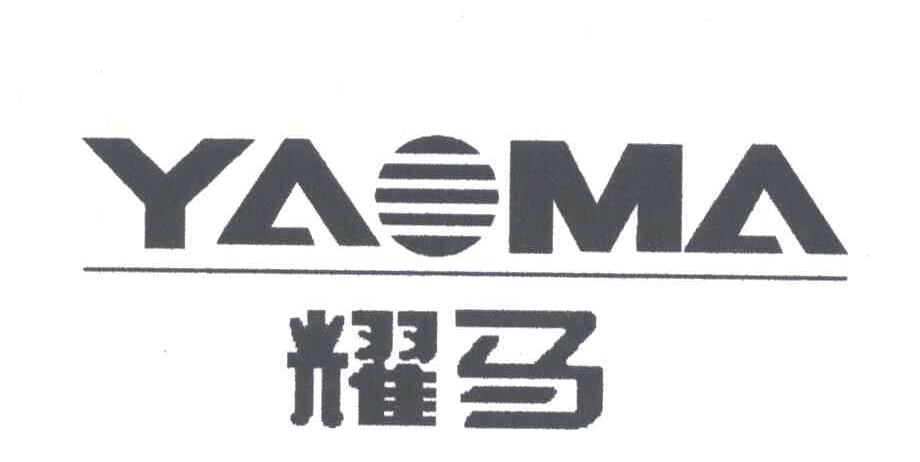 耀马;YAO MA