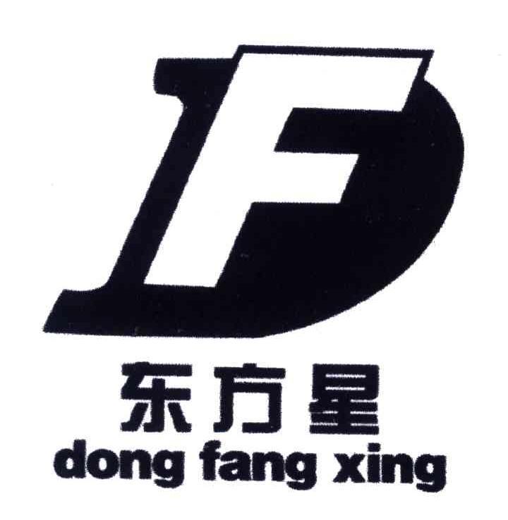 DF;东方星