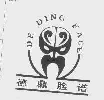 德鼎脸谱   DE DING FACE
