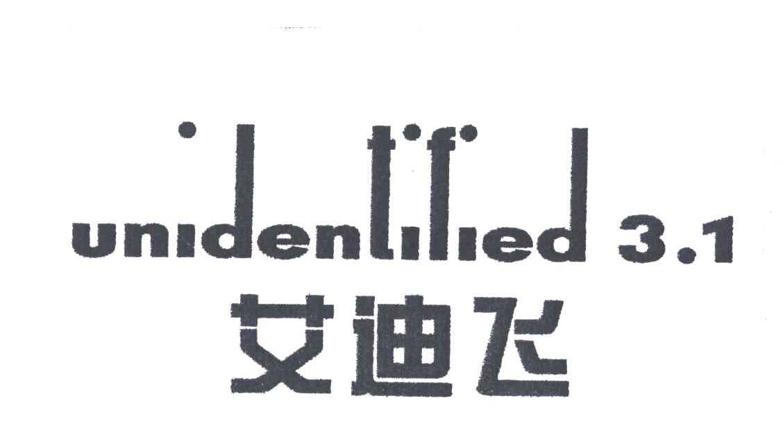 艾迪飞UNIDENTIFIED