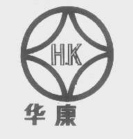 华康