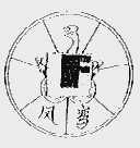凤鸾