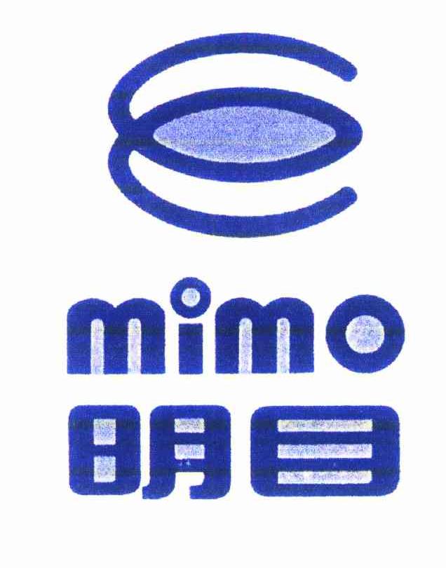 明目 MIMO