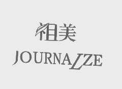 祖美   JOURNALZE