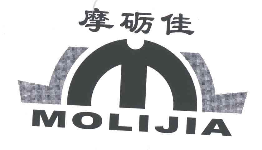 摩砺佳;MO LI JIA