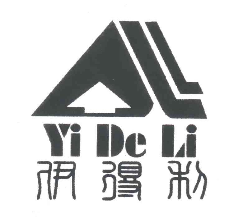 伊得利