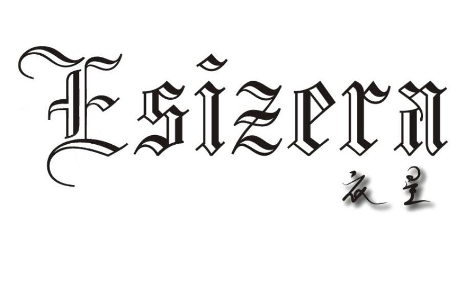 衣星 ESIZERA