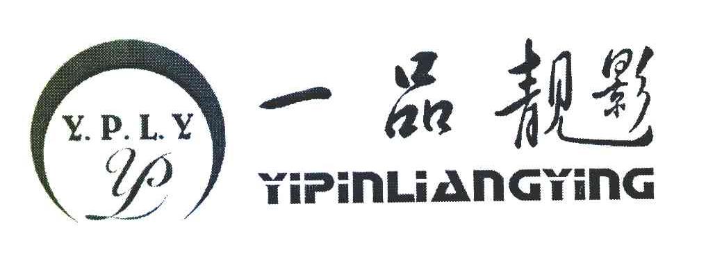 一品靓影 Y&middot;P&middot;L&middot;Y YP