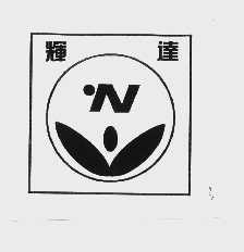 辉达
