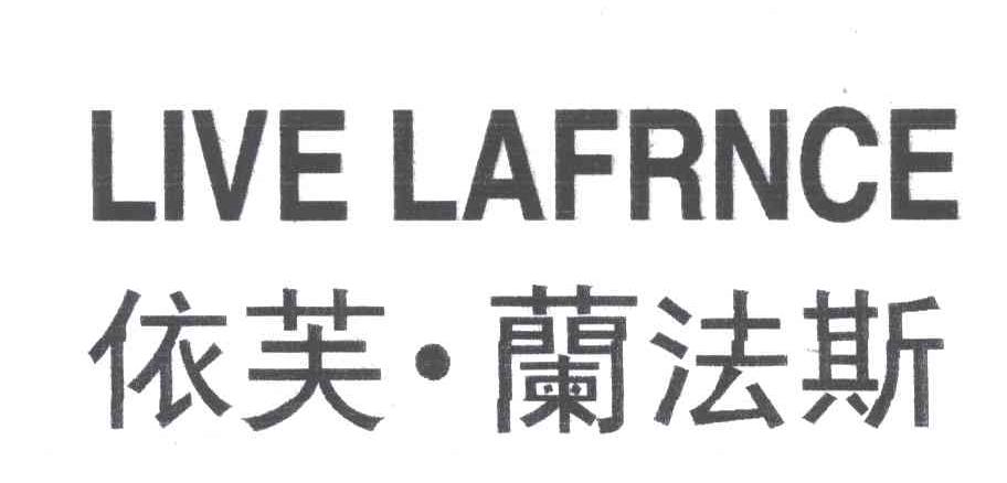 依芙.兰法斯;LIVE LAFRNCE