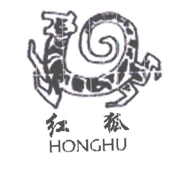 红狐