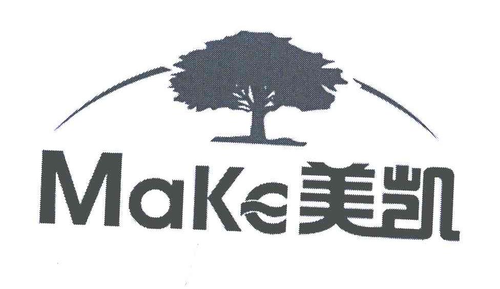 美凯 MAKE