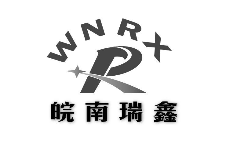 皖南瑞鑫 WNRX